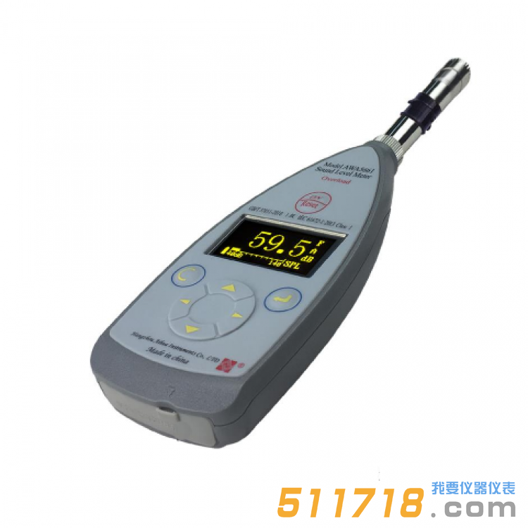 AWA5661型精密脈沖聲級計