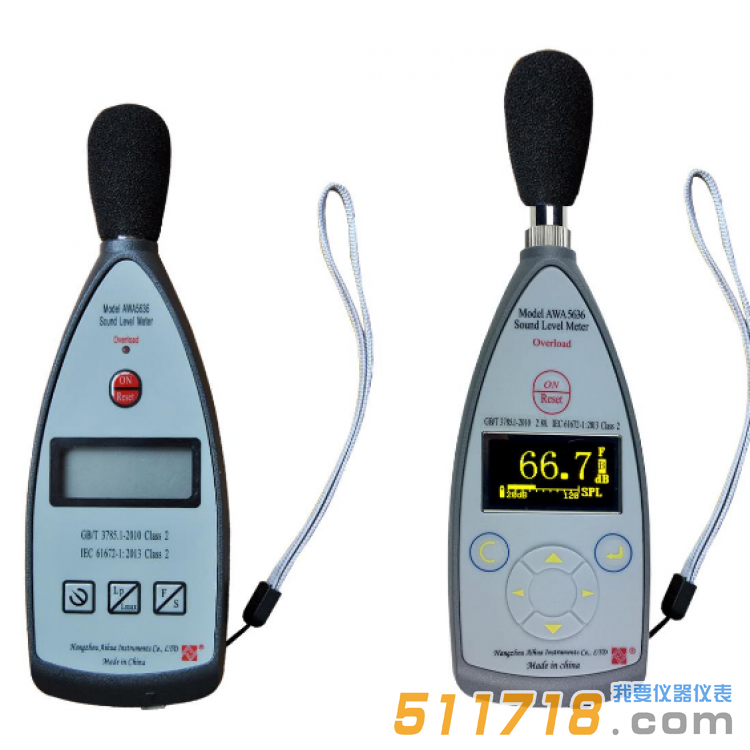 愛華 AWA5636型聲級(jí)計(jì) 數(shù)字化模塊化 適用于一般噪聲測量