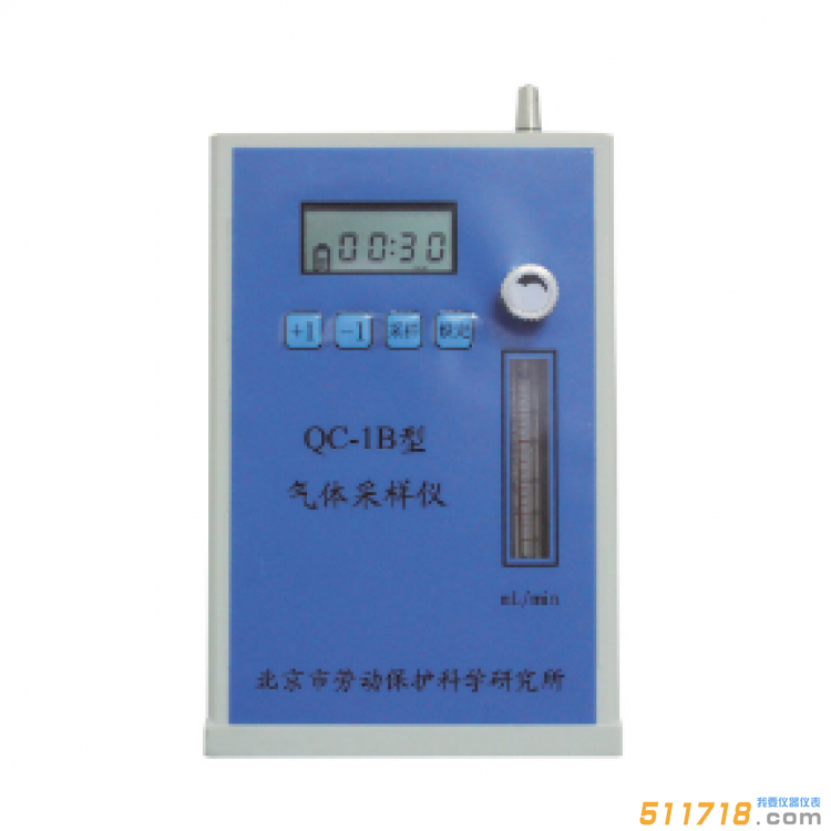 北京勞保所 QC-1B大氣采樣器