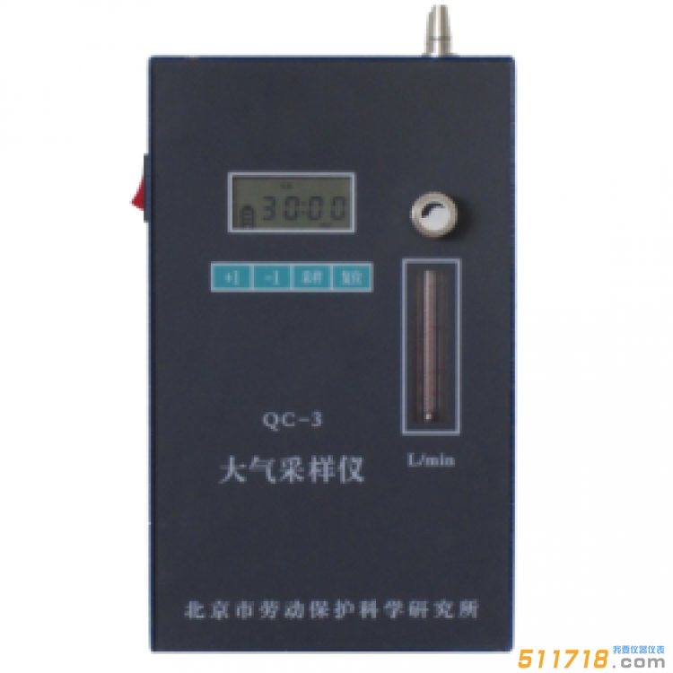 北京勞保所 QC-3大氣采樣器