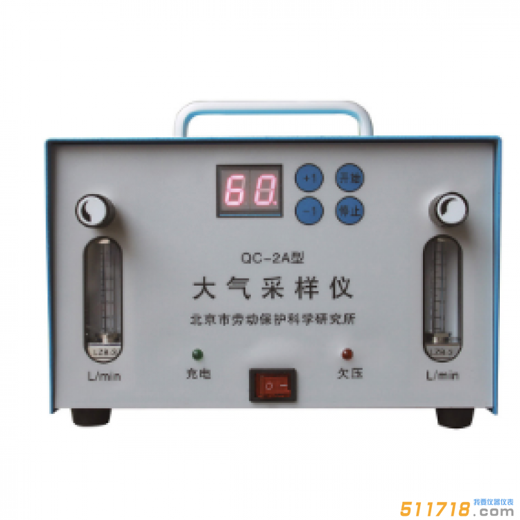 北京勞保所 QC-2A大氣采樣器