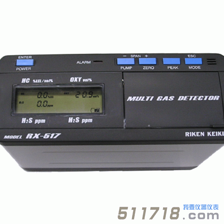 日本理研RX-517便攜式復(fù)合氣體檢測儀