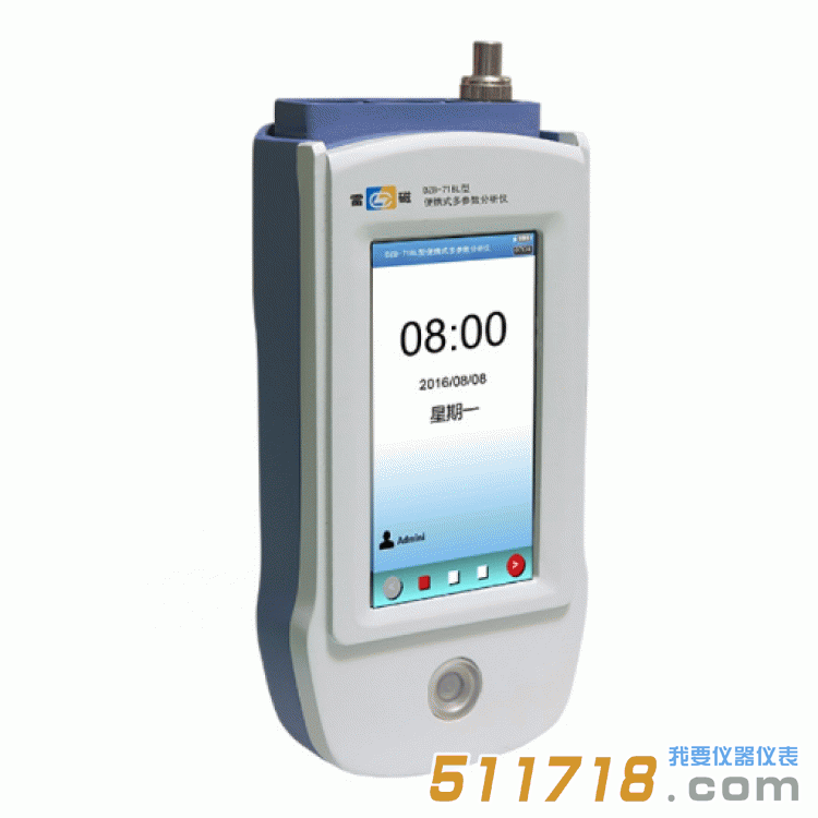 DZB-718L-B型多參數水質分析儀