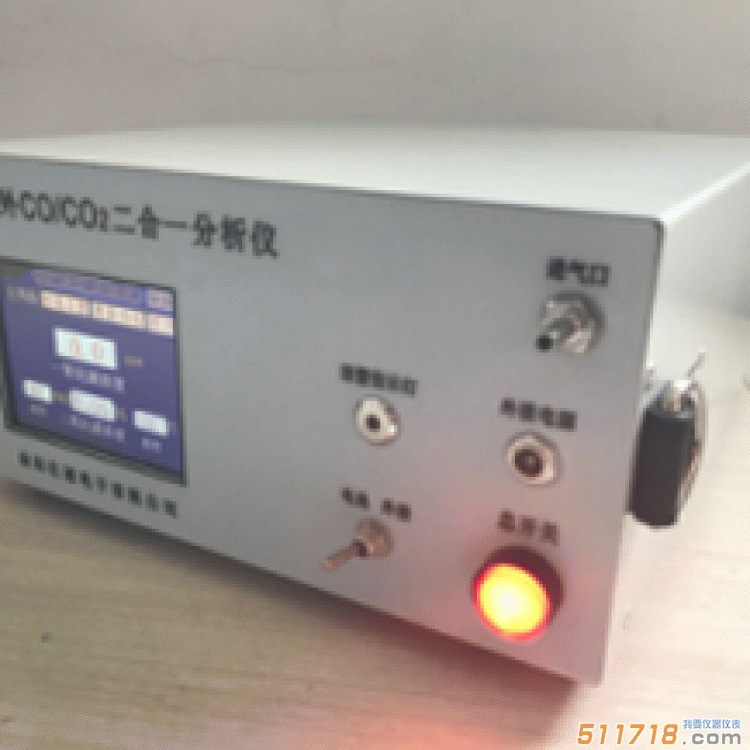 HY-3015F型便攜式紅外線CO/CO2二合一分析儀