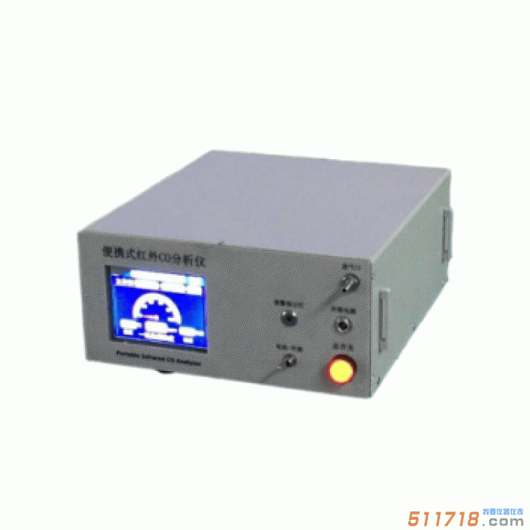 HY-3015A紅外氣體分析儀